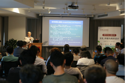 第五十四期   高橋志保彥：文化、環(huán)