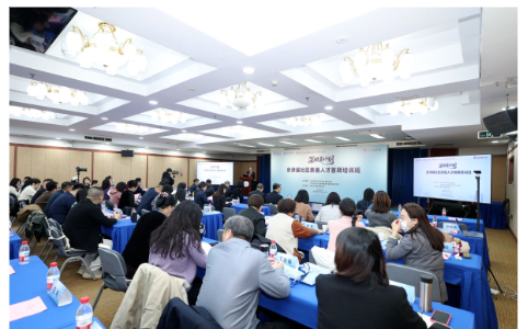 深根者計劃 | 京津冀社區(qū)慈善人才首期培訓(xùn)班在京開班